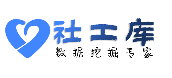 Space社工库潮州市华侨大厦开房记录